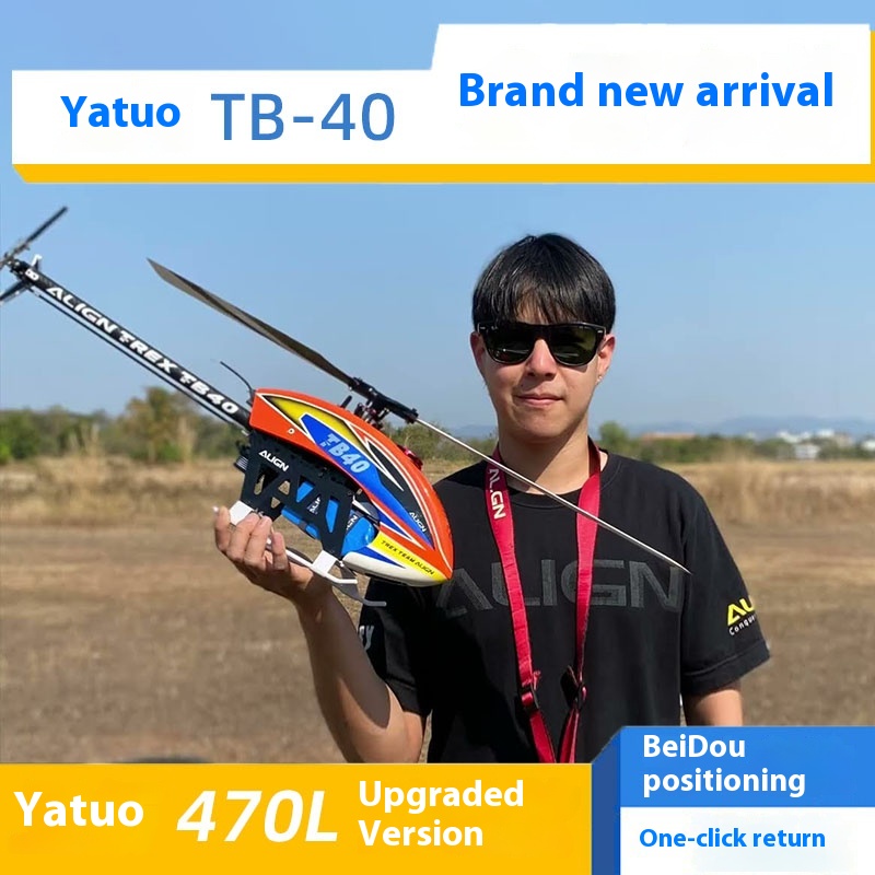 Yatuo Tb40 Gps Self Stabilizin - огляд і ціна Rc Helicopter Gyro